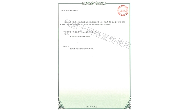 標題：林木施肥設備
瀏覽次數：1873
發表時間：2019-10-26