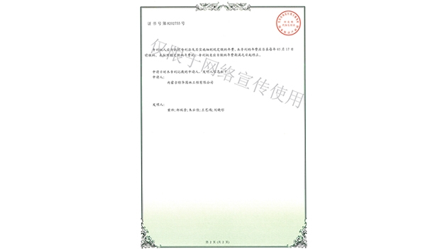 標(biāo)題：新型綠色生態(tài)垂直綠化墻
瀏覽次數(shù)：2107
發(fā)表時(shí)間：2019-10-26