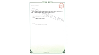 標題：多功能園林樹木修剪工具
瀏覽次數(shù)：2010
發(fā)表時間：2019-10-26