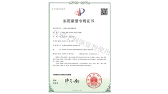 標題：林木節(jié)水澆灌設(shè)備
瀏覽次數(shù)：1859
發(fā)表時間：2019-10-26