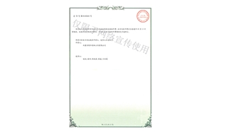 標題：林木節(jié)水澆灌設(shè)備
瀏覽次數(shù)：1855
發(fā)表時間：2019-10-26