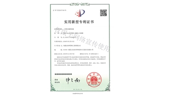 標題：林木施肥設備
瀏覽次數：1743
發表時間：2019-10-26