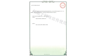 標題：林木施肥設備
瀏覽次數：1872
發表時間：2019-10-26