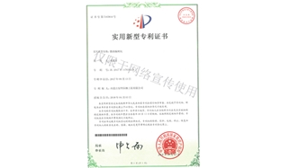 標題：微滲漏樹坑
瀏覽次數：1883
發表時間：2019-10-26