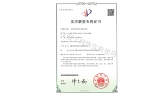 標題：新型綠色生態垂直綠化墻
瀏覽次數：2132
發表時間：2019-10-26