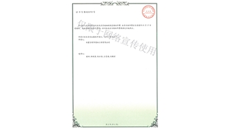 標題：新型綠色生態垂直綠化墻
瀏覽次數：2105
發表時間：2019-10-26