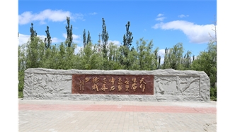 標題：托克托縣一中
瀏覽次數(shù)：17542
發(fā)表時間：2020-10-17